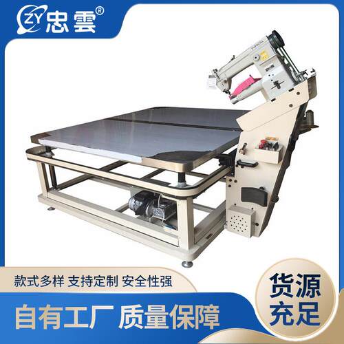 WB-2D床垫围边机四角升降包边机标准牌2603机头TapeEdgeMachine