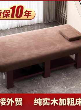 厂家直销加粗加宽实木六腿按摩床美容床泰式SPA一体床 理疗推拿床