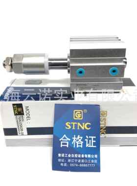 STNC 天工可调气缸 TGNJ25 TGNJ25X20-10 TGNJ25X20-10-S TGNJ