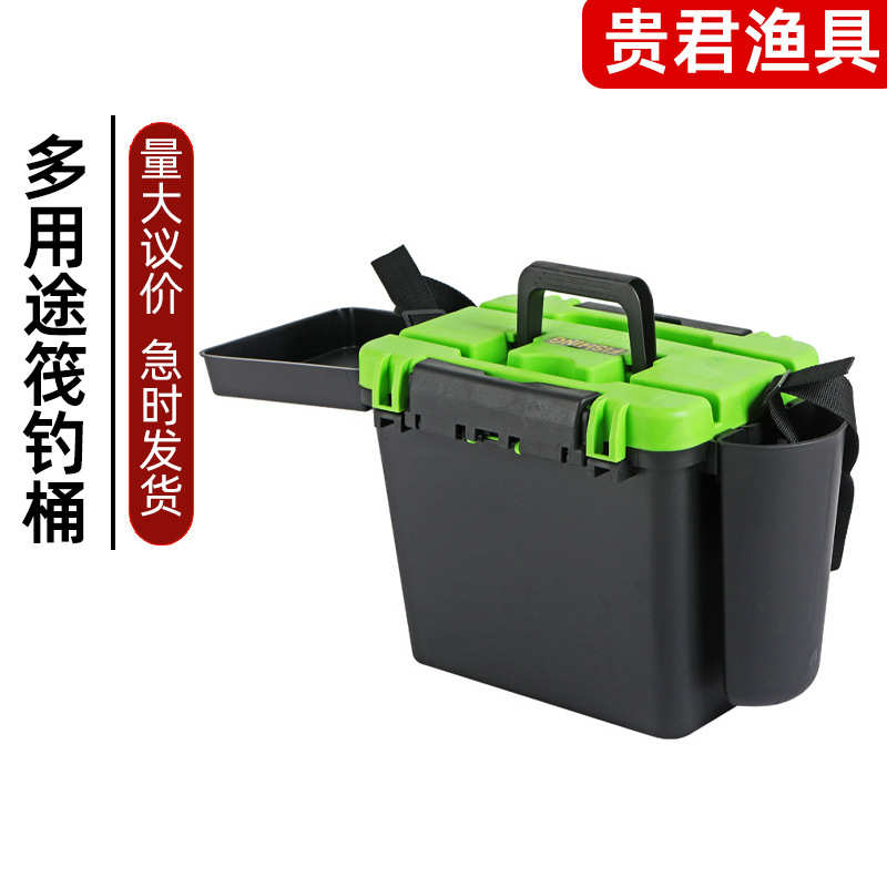 加厚可坐钓鱼箱路亚收纳箱矶钓海钓便携工具箱手提台钓钓鱼桶