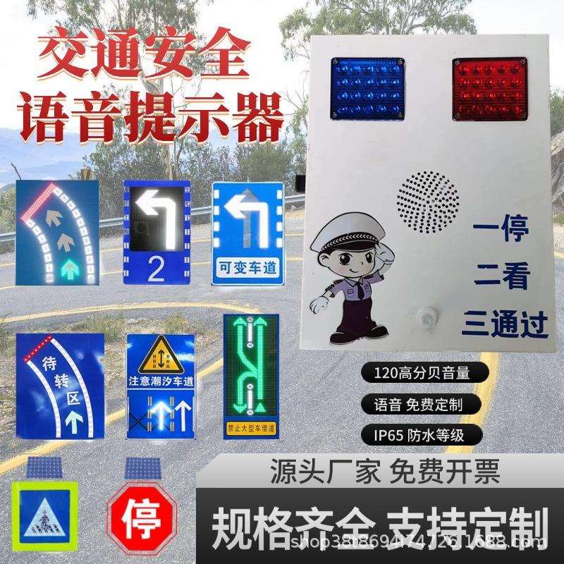 防爆语音报警器可调音量灵敏度仓库车间安防声光报警设备