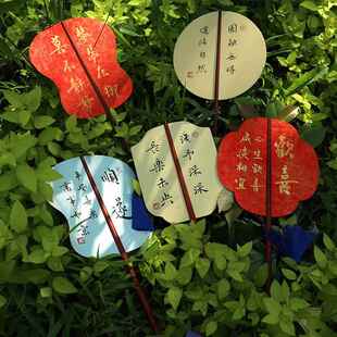 写字定制文字扇子古风书法国风团扇配旗袍仙气古装汉服新中式