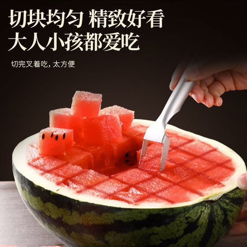 不锈钢切西瓜神器切块水果分割器