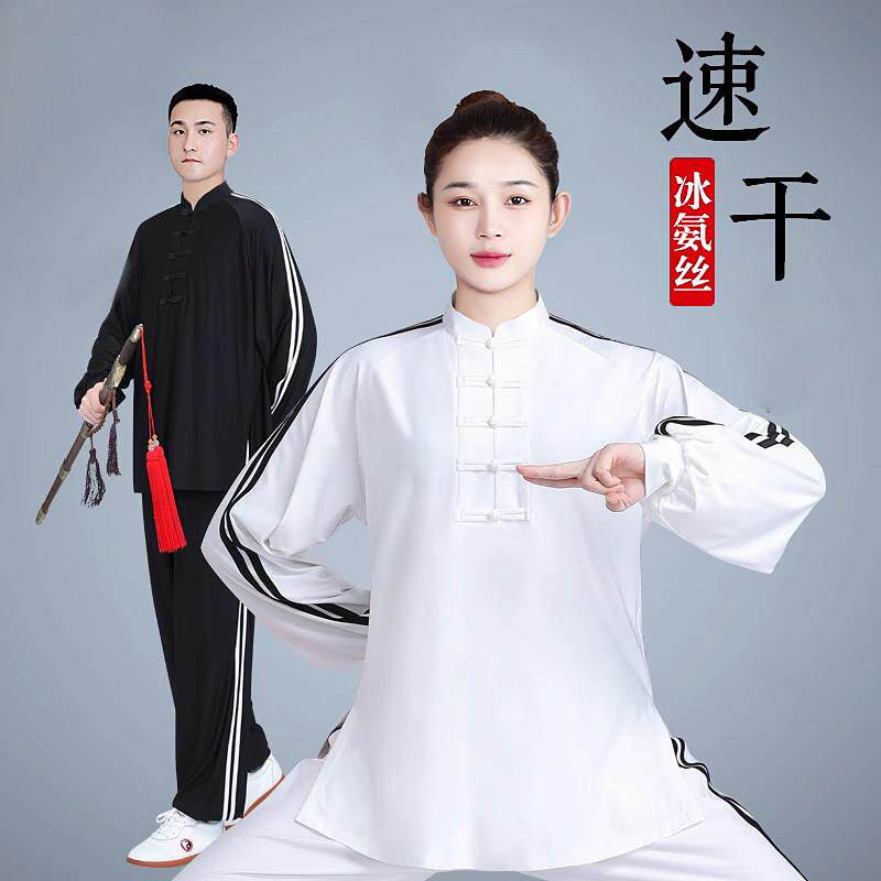 太极服女新款夏季薄款牛奶丝武术表演服装太极拳练功服男短袖套装