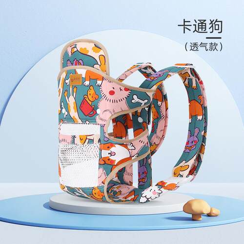 厂家直销婴儿背带透气后背腰凳