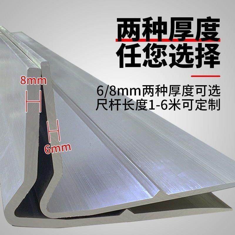 振平尺铝合金尺干混凝土路面振平尺尺杆配件加厚铝合金抹平器尺干