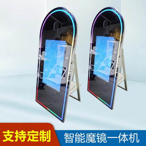 65/45吋大镜面婚礼造型化妆32/43吋魔镜mirror photo booth