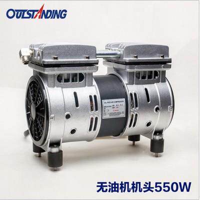 空压机220V静音无油空压机550W真空气泵抽气机头小型压缩机