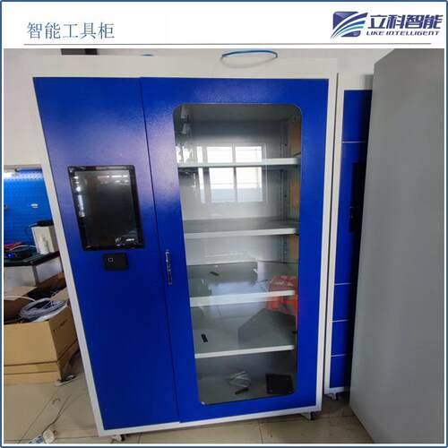 RFID智能工具柜工器具智能柜配套自动化立体库堆垛机立体仓库