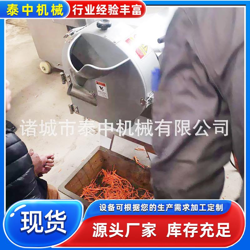 厂家现货自动切菜酸菜白切丝机辣椒切丁设备食堂土豆丝切菜机器