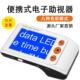 易顺宏达3.5寸可携式 高清电子助视器学生低视力电子放大镜阅读器