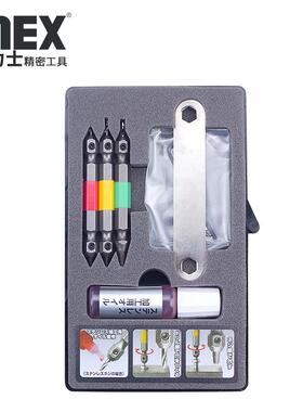安力士牌(ANEX)ANH-S1 失效螺丝拆卸工具(可拆M2.5-M5螺丝钉)套装