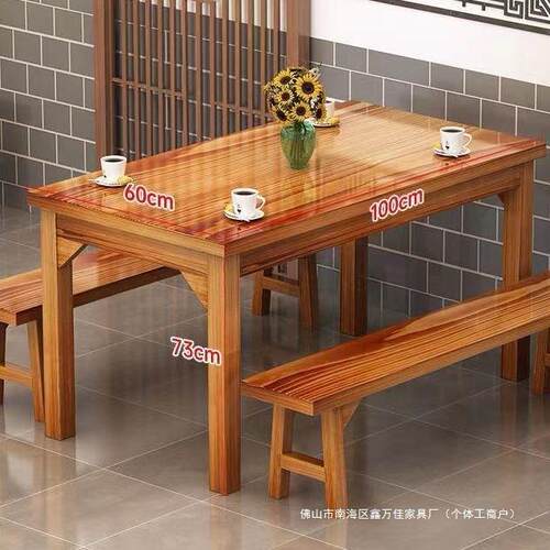 饭店桌椅组合实木快餐桌椅小吃烧烤店面馆桌椅大排档早餐馆碳化桌