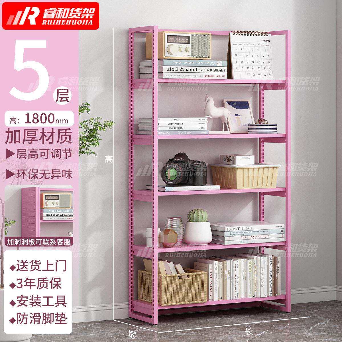 家用浅绿色置物架杂物间阳台多层收纳架彩色储物架地下室货架洞板