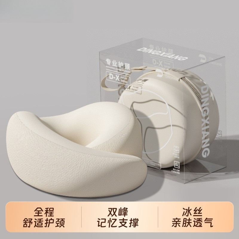 鸵鸟型枕记忆棉护颈枕飞机睡觉形枕脖枕坐车便携旅行枕脖子靠枕