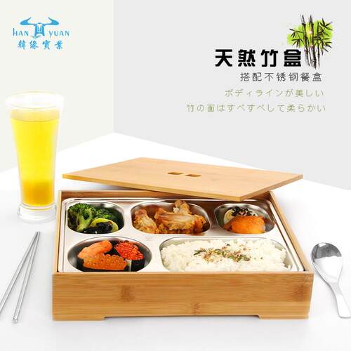便当盒 日韩料理分餐盒饭盒 中式高档快餐盒 竹盒配餐盘 分格餐盘