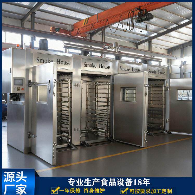 1000烟熏炉蒸汽加热烟熏炉四开门烟熏炉大型熏鱼熏肉烟熏机