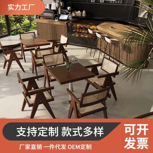 现代商用场所咖啡桌椅成套搭配 各种高级奶茶店甜品店长方形桌子