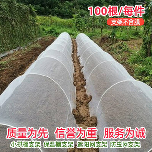 优100条玻璃纤维支撑杆高弹力拱棚小支架菜棚保温棚花棚玻纤杆