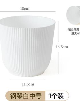 花蝴蝶无孔绿萝树脂塑料花盆花瓶