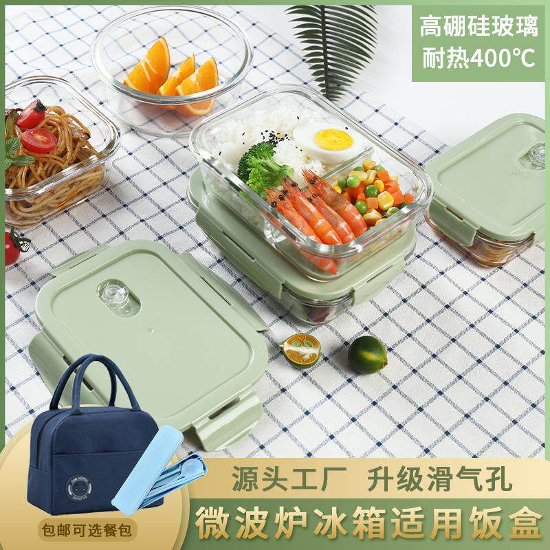 饭盒筷子勺子套装玻璃饭盒微波炉加热专用的碗带饭餐盒便当盒上班