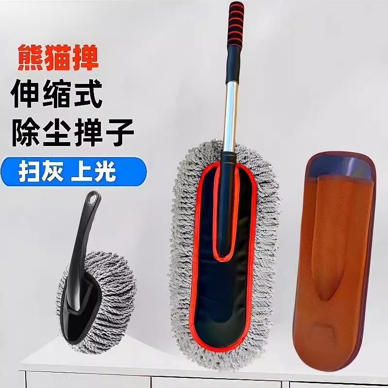 除尘掸子汽车擦车刷子扫灰除尘掸静电车掸擦车神器车用清洁工具