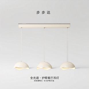步步达蛋壳奶油风餐厅吊灯高级感2024年新款 餐桌灯餐吊灯 设计师款