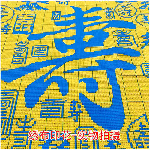 直销圆形新款印花十字绣十字绣自己线祝寿工厂百寿图绣
