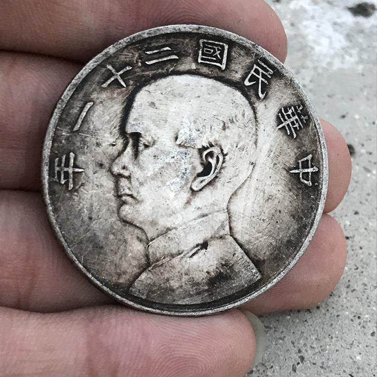纯银银元 黑黄包浆三年大清银币光绪 上三鸟孙中山二十一年船洋