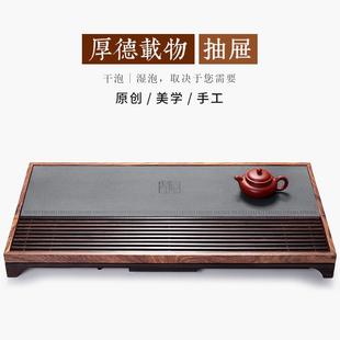 干泡乌金石茶台功夫茶具套装 罗德梅科黑檀木茶盘家用简约储水式
