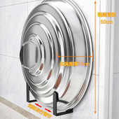 免打孔锅盖架菜板砧板案板架多功能厨房壁挂收纳大尺寸锅具放置架