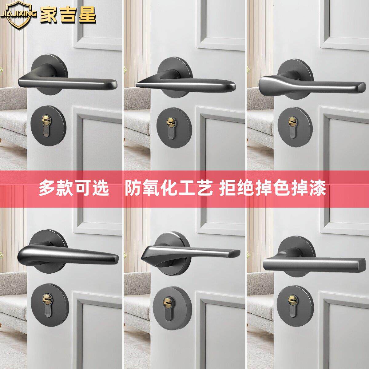 灰色卧室门锁室内房间门把手家用静音磁吸铝合金分体锁轻奢实木门