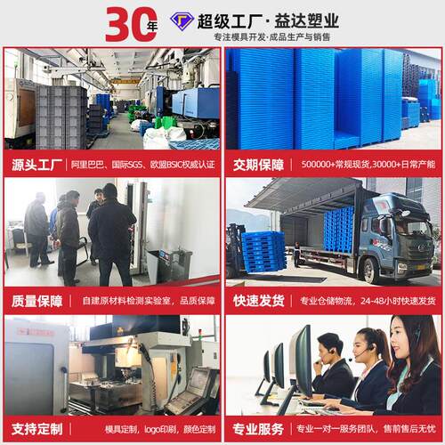 塑料防漏托盘四桶防泄漏平台危废液体化学品实验室防渗漏托盘