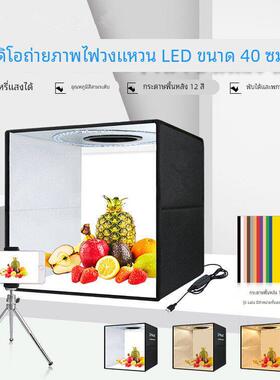 photo studio 9" photography lighting tent kit light box