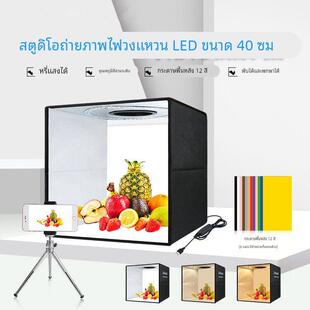 photo studio 9" photography lighting tent kit light box