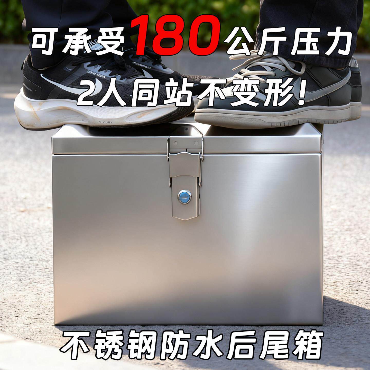 04摩托车后备箱 电动车尾箱电池防水工具箱防盗外卖储物箱