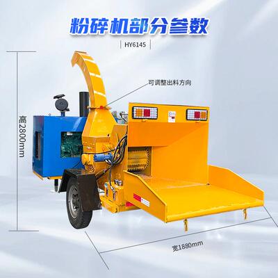 修材粉碎机削片机BTX木大型园林树碎枝竹子粉碎机果园剪枝条树杈