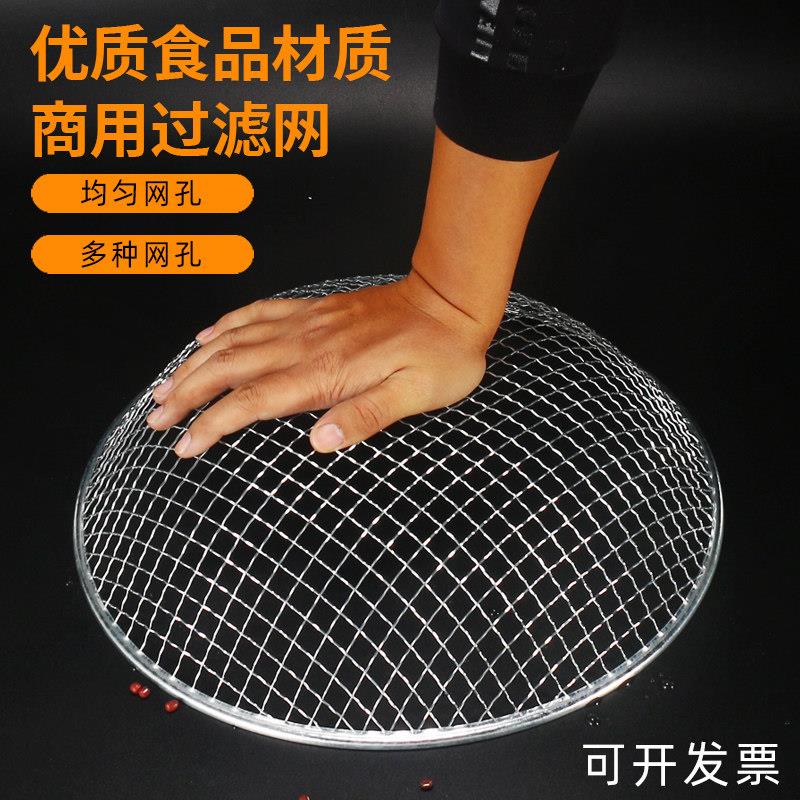 一次性烧烤网片日式圆形户外炭火烧烤工具家用商用烤肉网烤架网格