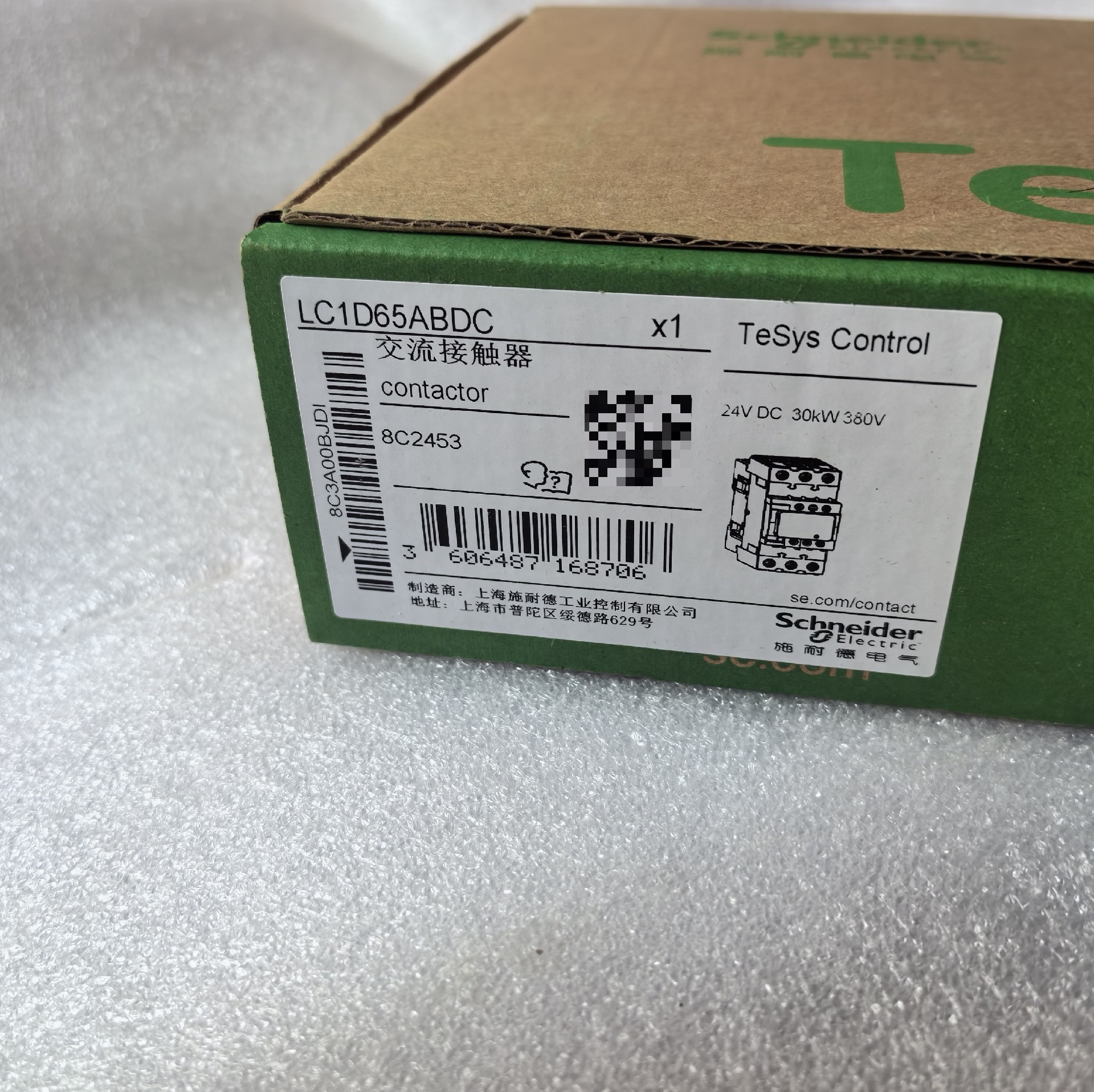 施耐德直接接触器LC1D65ABDC  24V DC全新原装