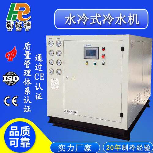 工业冷水机循环降温小型制冷机注塑吹瓶模具焊接冰水冷冻机设备