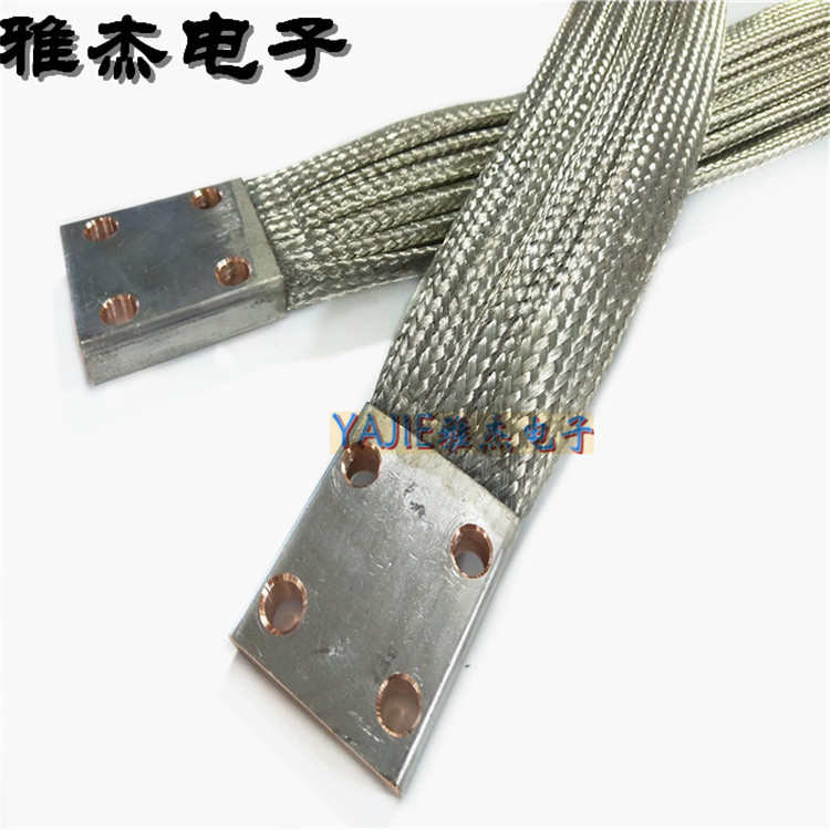 雅杰TZX铜编织带软连接 铜编织线软连接 变压器铜编织带软连接