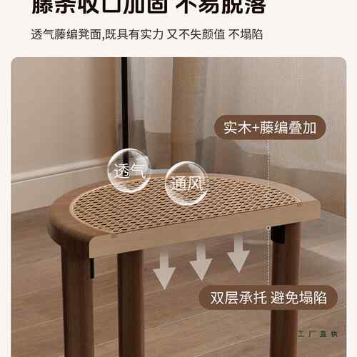 冬木藤编凳子可叠放实木叠叠乐圆凳家用餐桌备用四合一组合木板凳