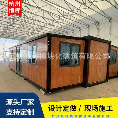 可拆卸折叠移动集装箱双翼折叠箱活动房拓展活动房双翼式打包箱房