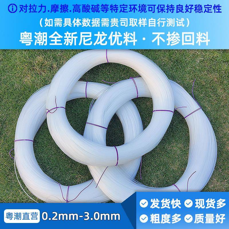 箱包定型圆胶骨帽沿定型鱼骨裙边下摆鱼丝线捆鱼丝线尼龙割草线