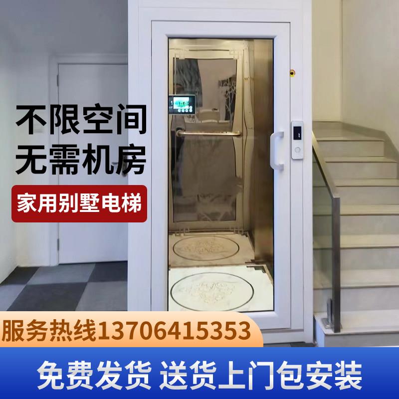 家用电梯别墅叠墅自建房覆式小型液压曳引二层三层四层五层图片