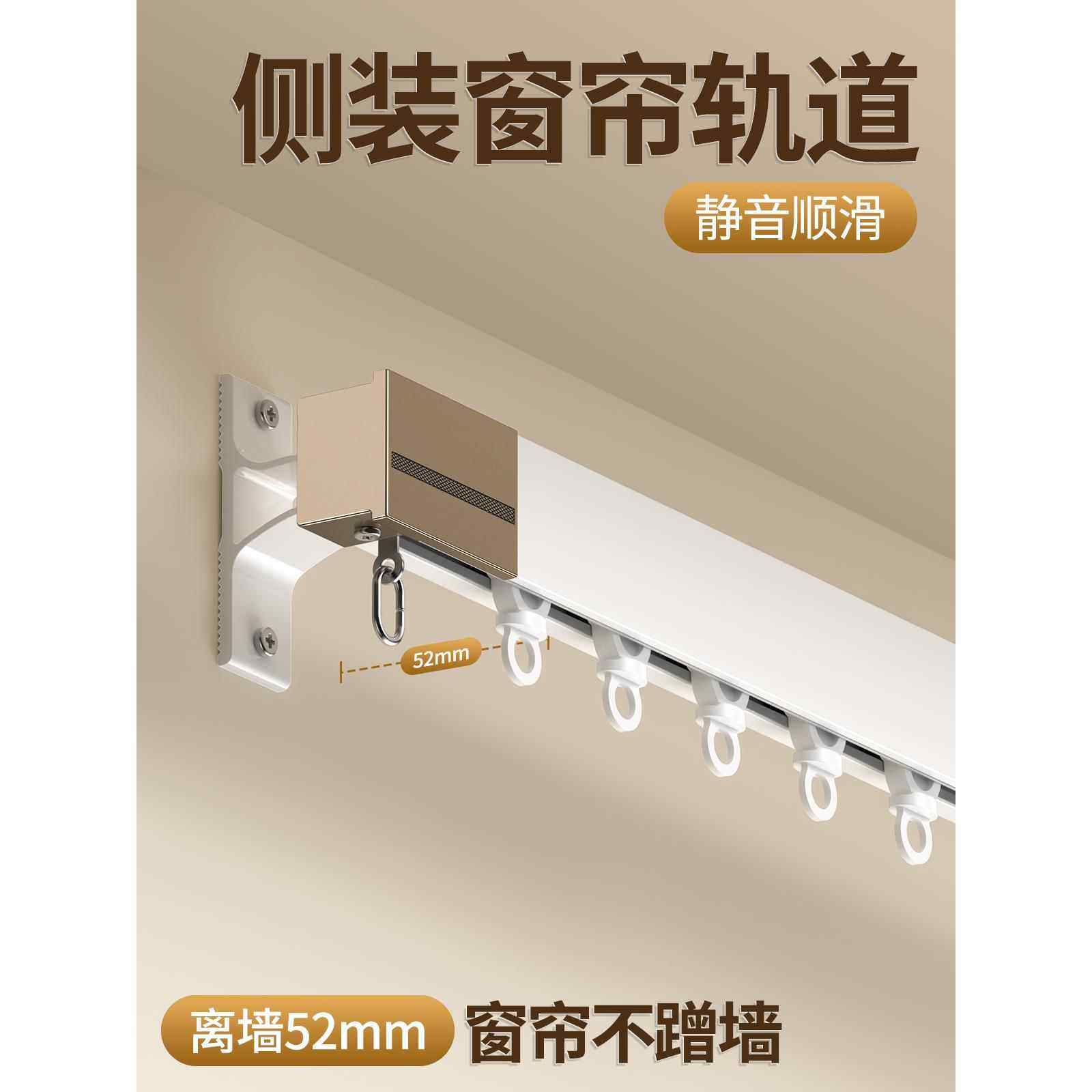 侧装窗帘轨道铝合金单轨双轨卡扣式导轨静音挂钩式滑轨顶装窗帘杆