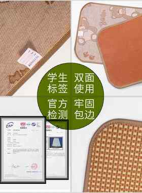 新款直销儿童藤席双面冰丝加厚夏季凉席幼儿园凉席宝宝亚麻草席子
