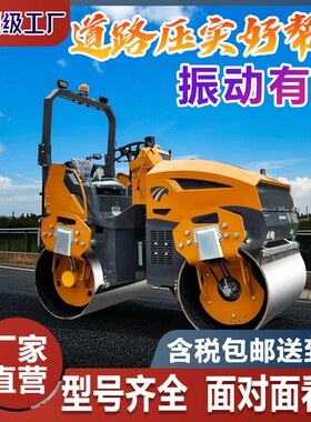 园林绿化3吨边沟压路机驾驶型柴油水冷轧道碾管道填方压实作业