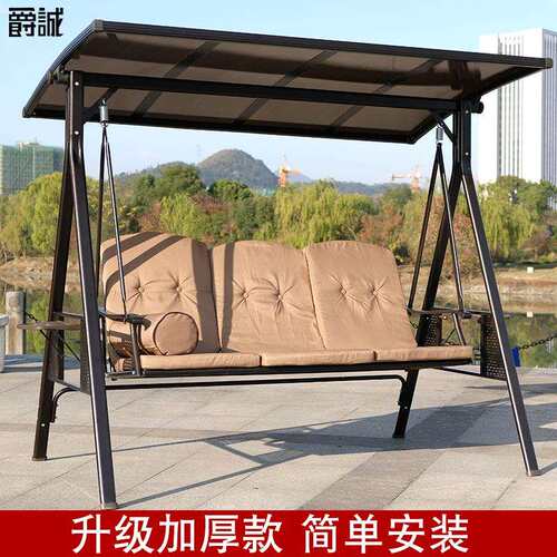 工厂户外露天阳台三人秋千吊椅庭院花园室外休闲吊椅秋千