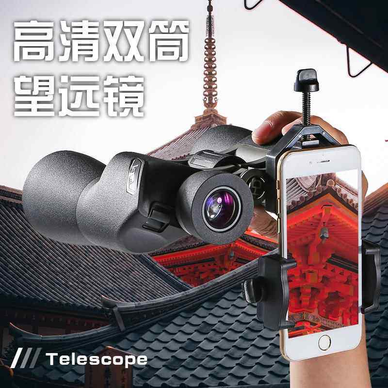 LUyXUN望远镜 双16x5012x45 16高倍高非清红外微光夜视户外成人筒,电子/电工,双目/多目摄像头,淘宝优惠券,粉丝福利购,淘宝优惠卷